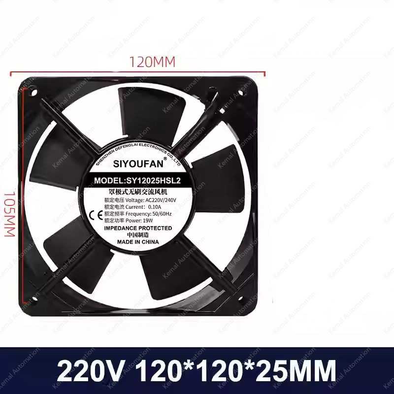 KN-SY12025HSL2